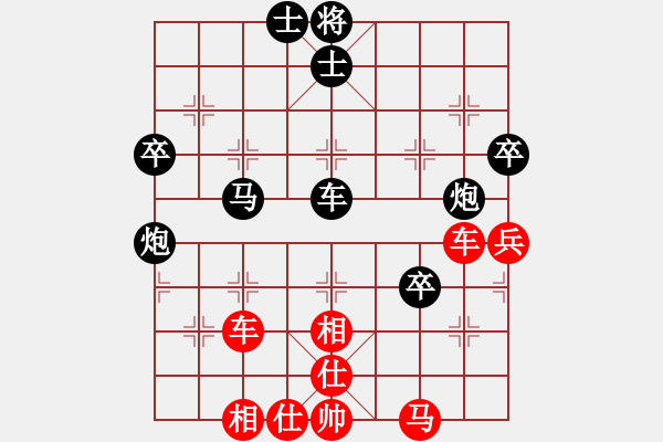 象棋棋譜圖片：小尾巴龜(7段)-和-福安傳說(7段) - 步數(shù)：60 