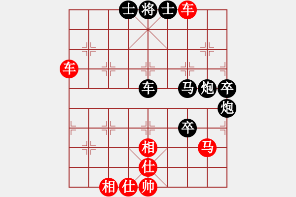 象棋棋譜圖片：小尾巴龜(7段)-和-福安傳說(7段) - 步數(shù)：70 