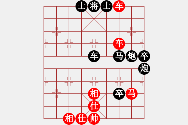 象棋棋譜圖片：小尾巴龜(7段)-和-福安傳說(7段) - 步數(shù)：72 