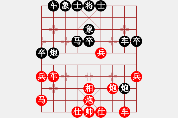 象棋棋谱图片：吕钦 先胜 赵国荣 - 步数：40 