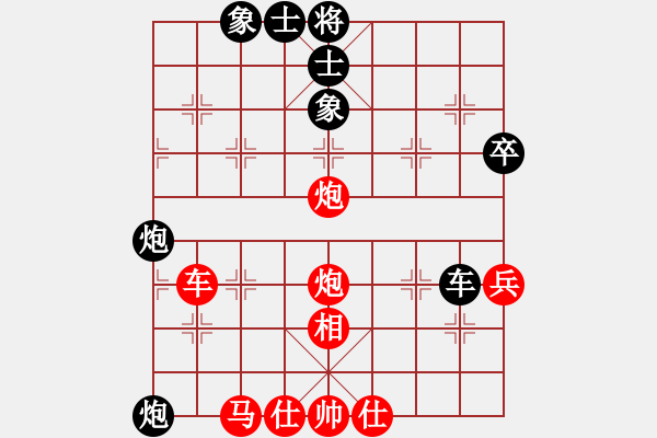 象棋棋谱图片：吕钦 先胜 赵国荣 - 步数：70 