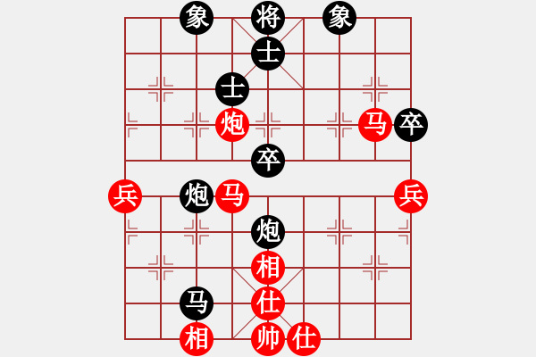 象棋棋譜圖片：王昊 先勝 戴其芳 - 步數：60 