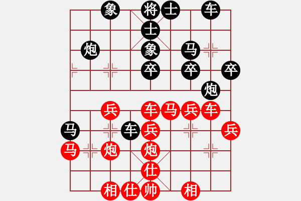 象棋棋谱图片：邢台小将(4段)-胜-战神不败(2段) - 步数：30 