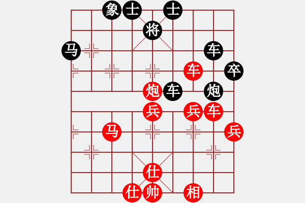 象棋棋谱图片：邢台小将(4段)-胜-战神不败(2段) - 步数：60 