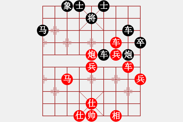 象棋棋谱图片：邢台小将(4段)-胜-战神不败(2段) - 步数：61 