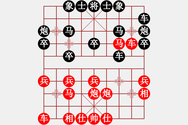 象棋棋譜圖片：光輸不贏屏風(fēng)馬97分0失誤殺中炮 - 步數(shù)：20 