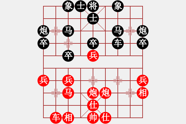 象棋棋譜圖片：光輸不贏屏風(fēng)馬97分0失誤殺中炮 - 步數(shù)：30 