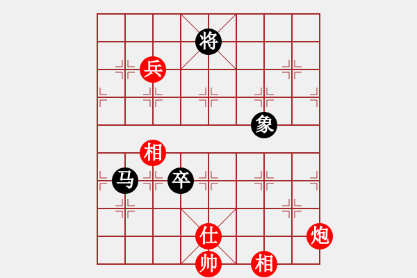 象棋棋譜圖片：217局 D50- 中炮對(duì)列炮-BugChess Plus 19-07-08 x64(15層) ( - 步數(shù)：250 