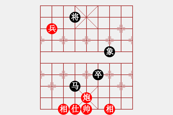 象棋棋譜圖片：217局 D50- 中炮對(duì)列炮-BugChess Plus 19-07-08 x64(15層) ( - 步數(shù)：290 