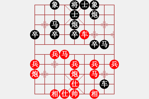 象棋棋譜圖片：217局 D50- 中炮對(duì)列炮-BugChess Plus 19-07-08 x64(15層) ( - 步數(shù)：30 