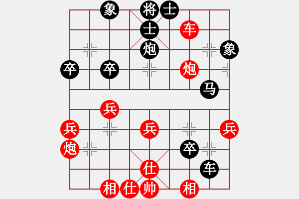 象棋棋譜圖片：217局 D50- 中炮對(duì)列炮-BugChess Plus 19-07-08 x64(15層) ( - 步數(shù)：40 