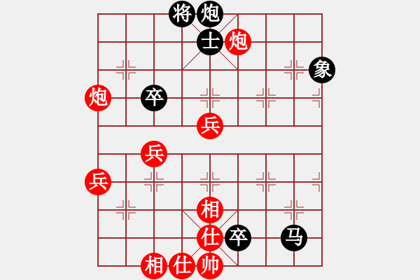 象棋棋譜圖片：217局 D50- 中炮對(duì)列炮-BugChess Plus 19-07-08 x64(15層) ( - 步數(shù)：60 