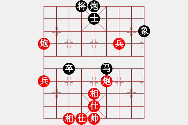 象棋棋譜圖片：217局 D50- 中炮對(duì)列炮-BugChess Plus 19-07-08 x64(15層) ( - 步數(shù)：70 