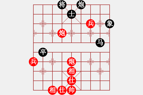 象棋棋譜圖片：217局 D50- 中炮對(duì)列炮-BugChess Plus 19-07-08 x64(15層) ( - 步數(shù)：80 