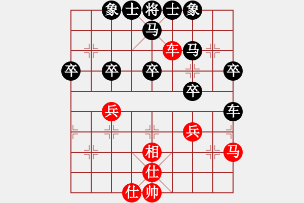 象棋棋譜圖片：俺是愛好一(2段)-負(fù)-劉進(jìn)(5段) - 步數(shù)：40 