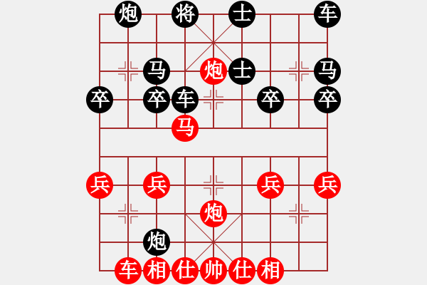 象棋棋譜圖片：右炮直車破單提馬士象局13-5 - 步數(shù)：30 