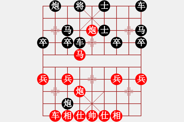 象棋棋譜圖片：右炮直車破單提馬士象局13-5 - 步數(shù)：31 