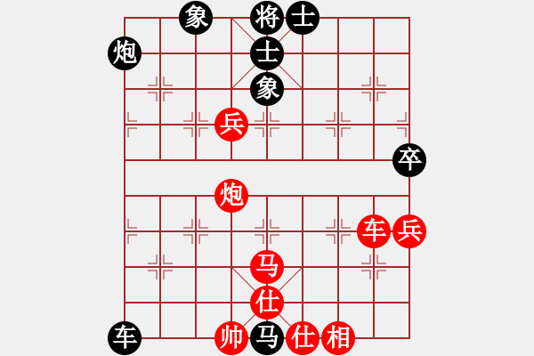 象棋棋譜圖片：安順大俠(9段)-勝-核能博物館(8段) - 步數：100 