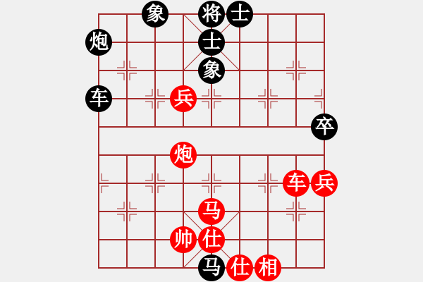 象棋棋譜圖片：安順大俠(9段)-勝-核能博物館(8段) - 步數：110 