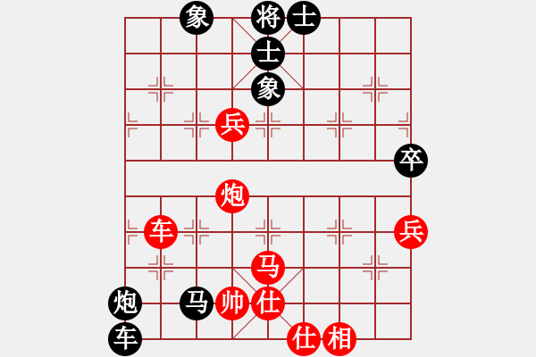 象棋棋譜圖片：安順大俠(9段)-勝-核能博物館(8段) - 步數：120 