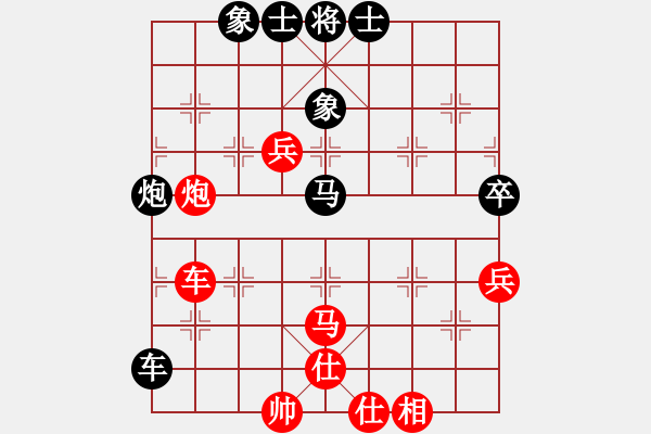 象棋棋譜圖片：安順大俠(9段)-勝-核能博物館(8段) - 步數：130 