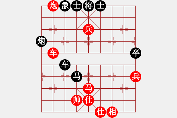 象棋棋譜圖片：安順大俠(9段)-勝-核能博物館(8段) - 步數：140 