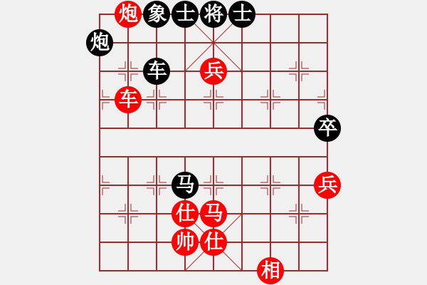 象棋棋譜圖片：安順大俠(9段)-勝-核能博物館(8段) - 步數：150 