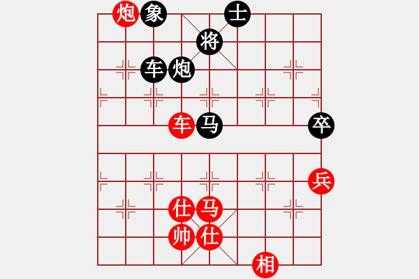 象棋棋譜圖片：安順大俠(9段)-勝-核能博物館(8段) - 步數：160 