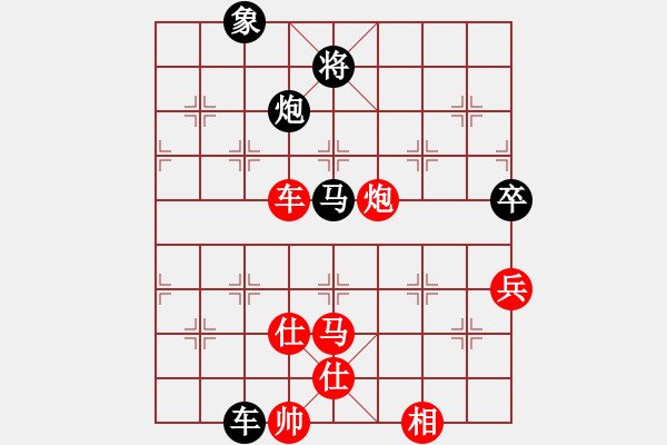 象棋棋譜圖片：安順大俠(9段)-勝-核能博物館(8段) - 步數：170 