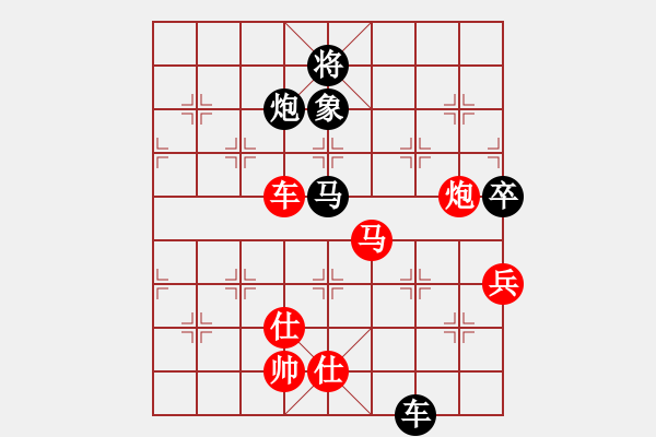 象棋棋譜圖片：安順大俠(9段)-勝-核能博物館(8段) - 步數：180 