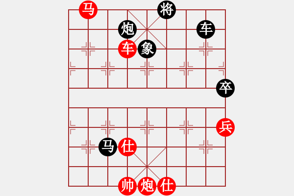 象棋棋譜圖片：安順大俠(9段)-勝-核能博物館(8段) - 步數：200 