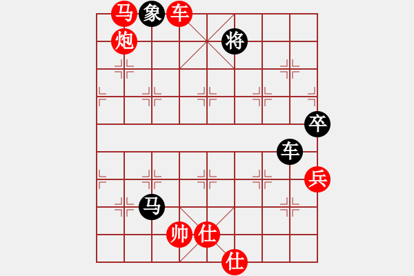 象棋棋譜圖片：安順大俠(9段)-勝-核能博物館(8段) - 步數：210 