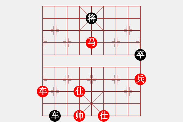 象棋棋譜圖片：安順大俠(9段)-勝-核能博物館(8段) - 步數：230 