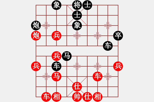 象棋棋譜圖片：安順大俠(9段)-勝-核能博物館(8段) - 步數：40 