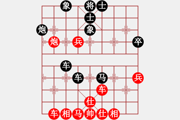 象棋棋譜圖片：安順大俠(9段)-勝-核能博物館(8段) - 步數：50 