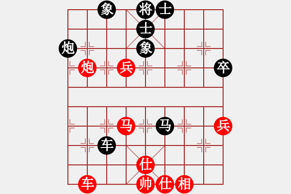 象棋棋譜圖片：安順大俠(9段)-勝-核能博物館(8段) - 步數：60 