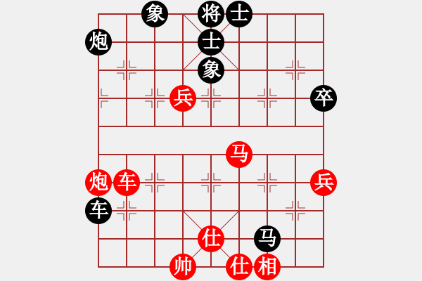 象棋棋譜圖片：安順大俠(9段)-勝-核能博物館(8段) - 步數：70 