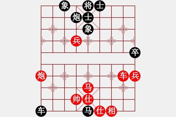 象棋棋譜圖片：安順大俠(9段)-勝-核能博物館(8段) - 步數：80 