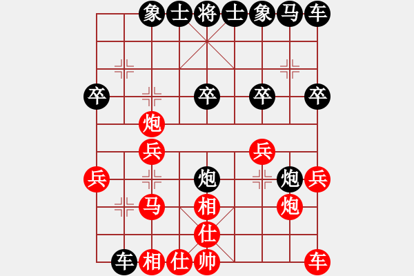 象棋棋譜圖片：趙冠芳陶漢明 先勝 郭莉萍呂欽 - 步數(shù)：20 