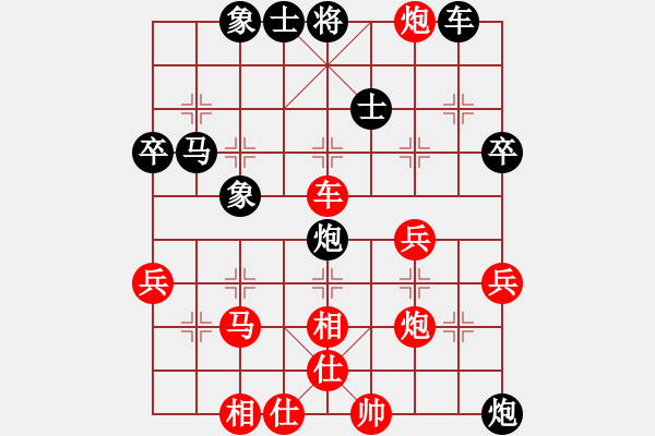 象棋棋譜圖片：趙冠芳陶漢明 先勝 郭莉萍呂欽 - 步數(shù)：53 