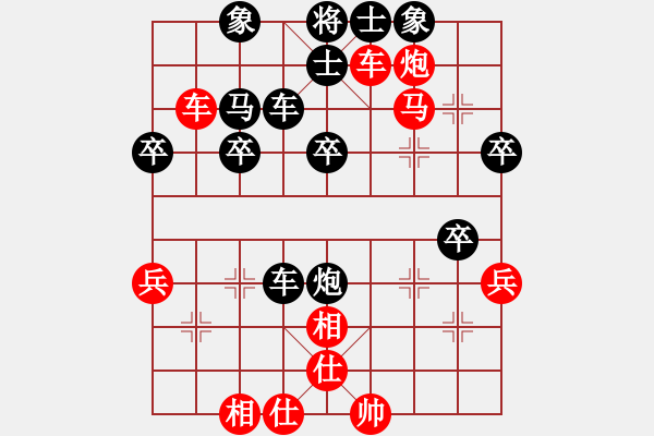 象棋棋譜圖片：棋局-21an a 1P - 步數(shù)：0 