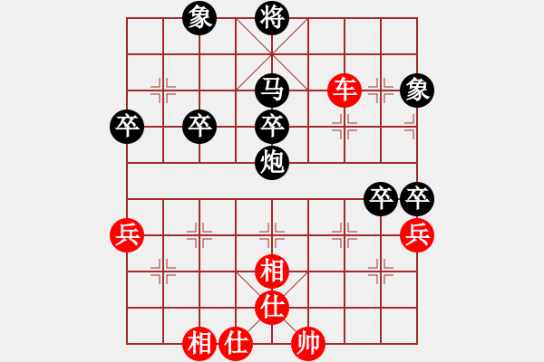 象棋棋譜圖片：棋局-21an a 1P - 步數(shù)：20 