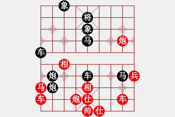 象棋棋譜圖片：遂寧老狐貍(8段)-負(fù)-愛江南(5段) - 步數(shù)：100 