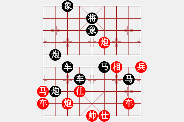 象棋棋譜圖片：遂寧老狐貍(8段)-負(fù)-愛江南(5段) - 步數(shù)：110 