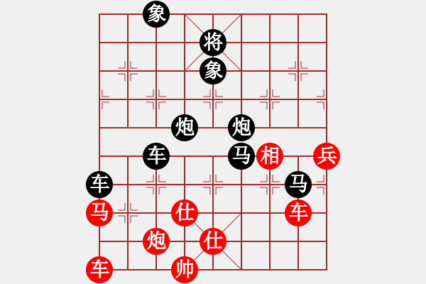 象棋棋譜圖片：遂寧老狐貍(8段)-負(fù)-愛江南(5段) - 步數(shù)：120 