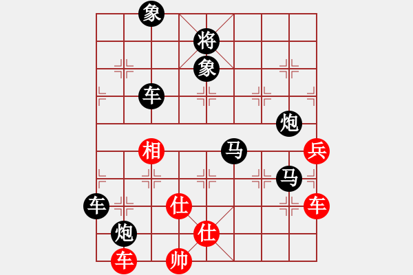 象棋棋譜圖片：遂寧老狐貍(8段)-負(fù)-愛江南(5段) - 步數(shù)：130 