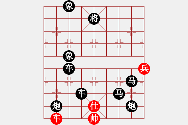 象棋棋譜圖片：遂寧老狐貍(8段)-負(fù)-愛江南(5段) - 步數(shù)：140 