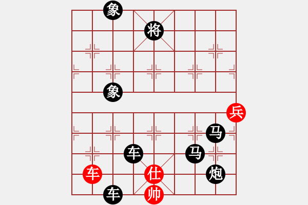 象棋棋譜圖片：遂寧老狐貍(8段)-負(fù)-愛江南(5段) - 步數(shù)：142 