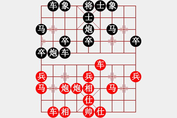 象棋棋譜圖片：遂寧老狐貍(8段)-負(fù)-愛江南(5段) - 步數(shù)：30 