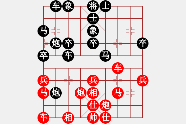 象棋棋譜圖片：遂寧老狐貍(8段)-負(fù)-愛江南(5段) - 步數(shù)：40 